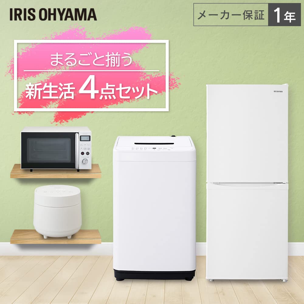 Amazon | 【新生活家電4点セット】 アイリスオーヤマ 洗濯機 5kg +