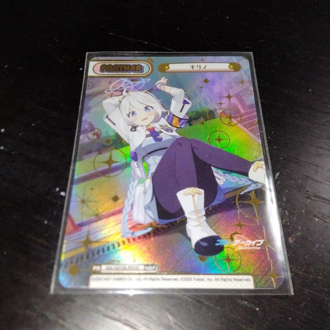 Amazon.co.jp: Reバース(リバース) ブルーアーカイブ(ブルアカ) キリノ