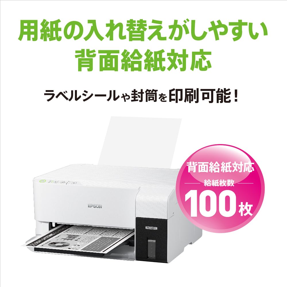 Amazon.co.jp: エプソン プリンター エコタンク搭載 A4モノクロ