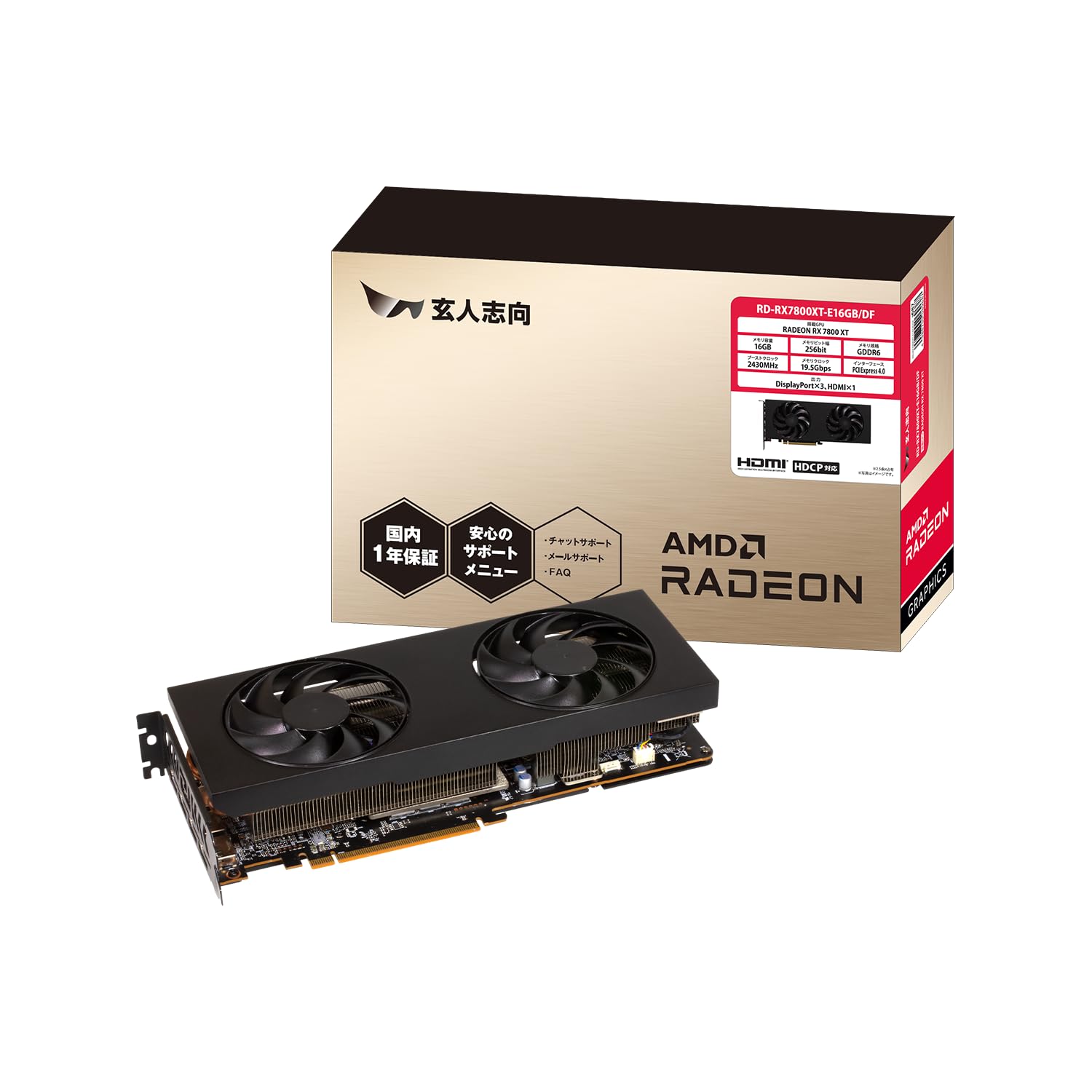 Amazon | 玄人志向 Radeon / RX7800XT 搭載 グラフィックボード GDDR6
