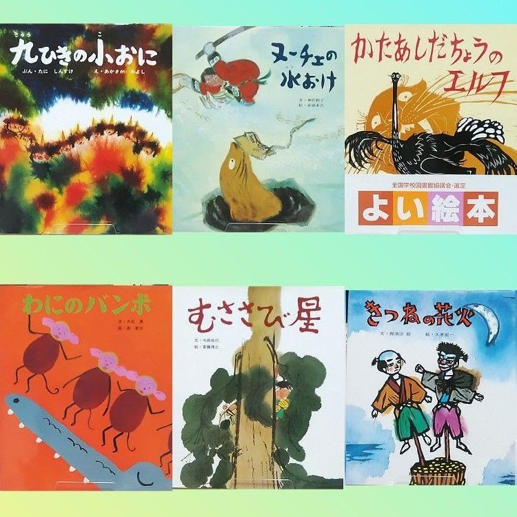 Amazon.co.jp: ポプラ社おはなし名作絵本児童書30冊セットまとめ売り