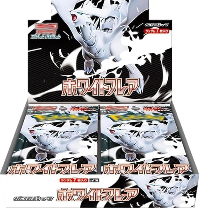 Amazon.co.jp: ポケカ 1box分 20パック (ホワイトフレア) : ホビー