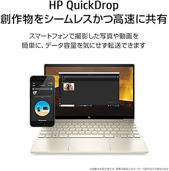 Amazon.co.jp: HP ノートパソコン HP ENVY x360 13 13.3インチ フルHD