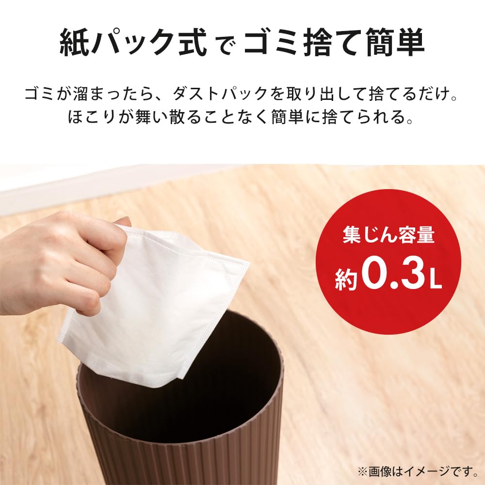 Amazon.co.jp: アイリスオーヤマ 掃除機 紙パック スティック