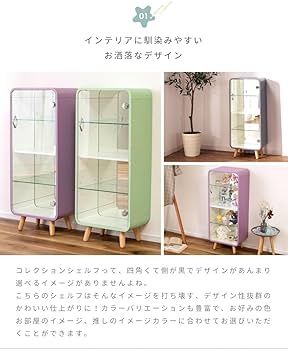 Amazon.co.jp: パレットライフ フィギュアケース 4段 コレクション