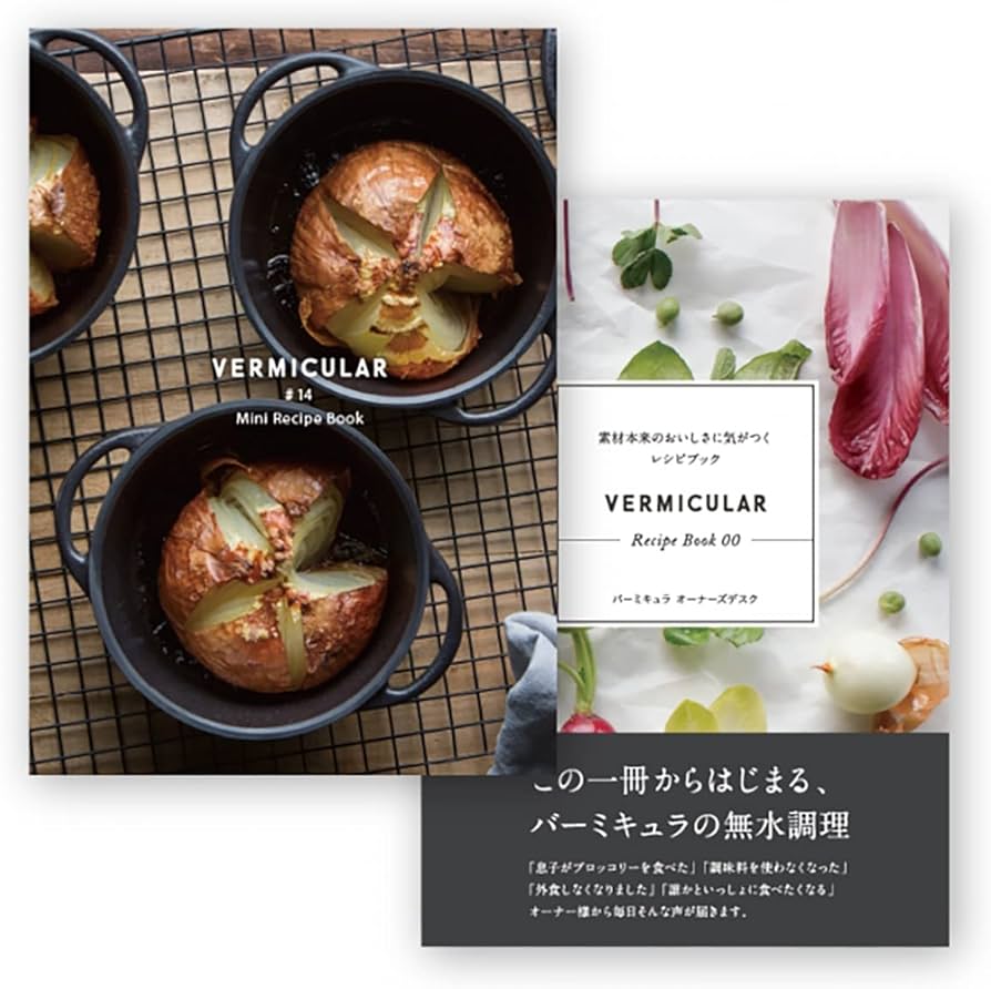 Amazon.co.jp: バーミキュラ 鋳物ホーロー鍋 14cm ストーン 無水調理