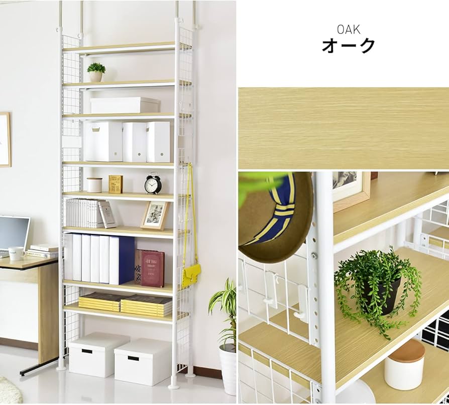 Amazon｜DORIS ドリス 突っ張り つっぱり 幅88 奥行34 高さ230-290