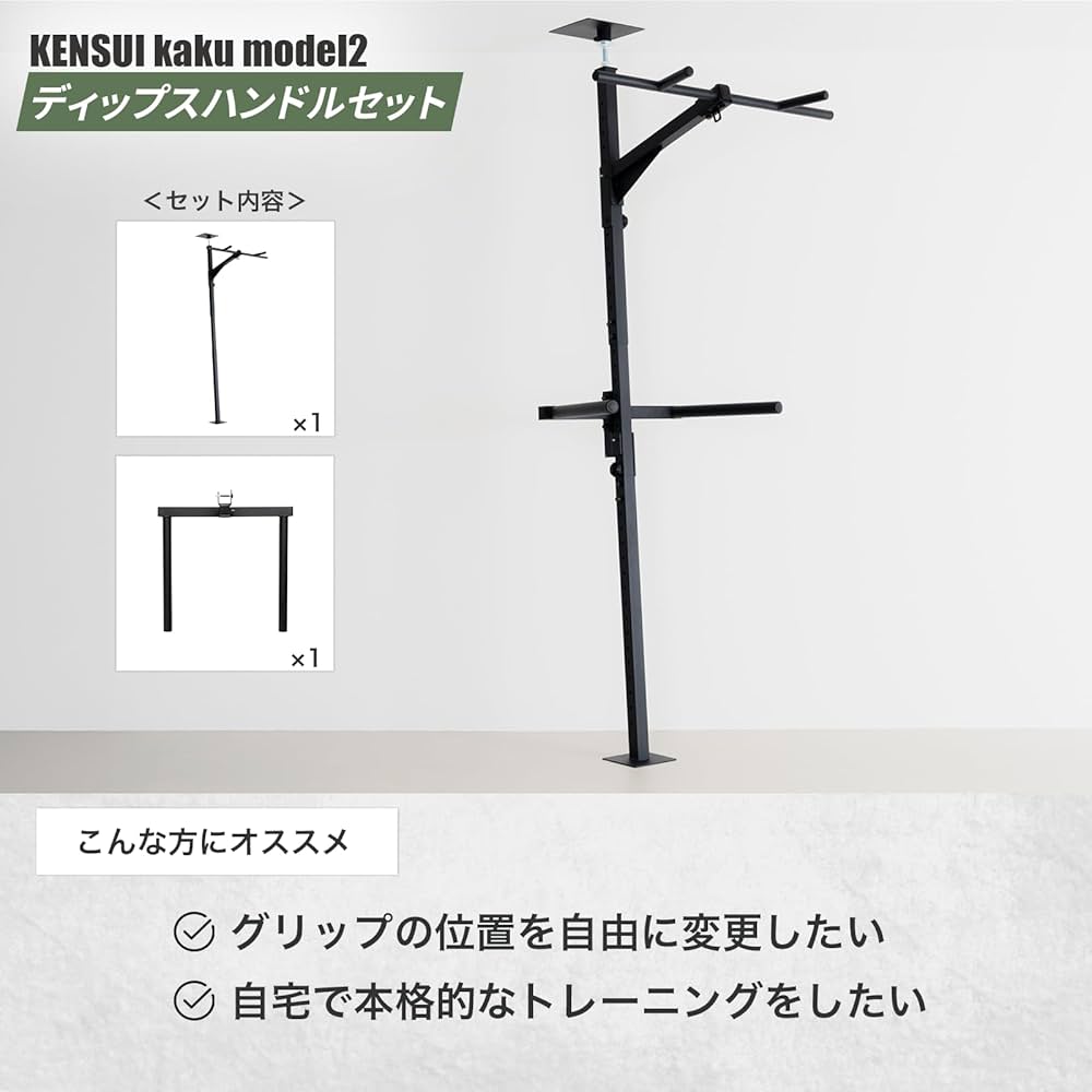 KENSUI kaku model 2 定価49,800円 KENSUI kaku model 2 定価49,800円