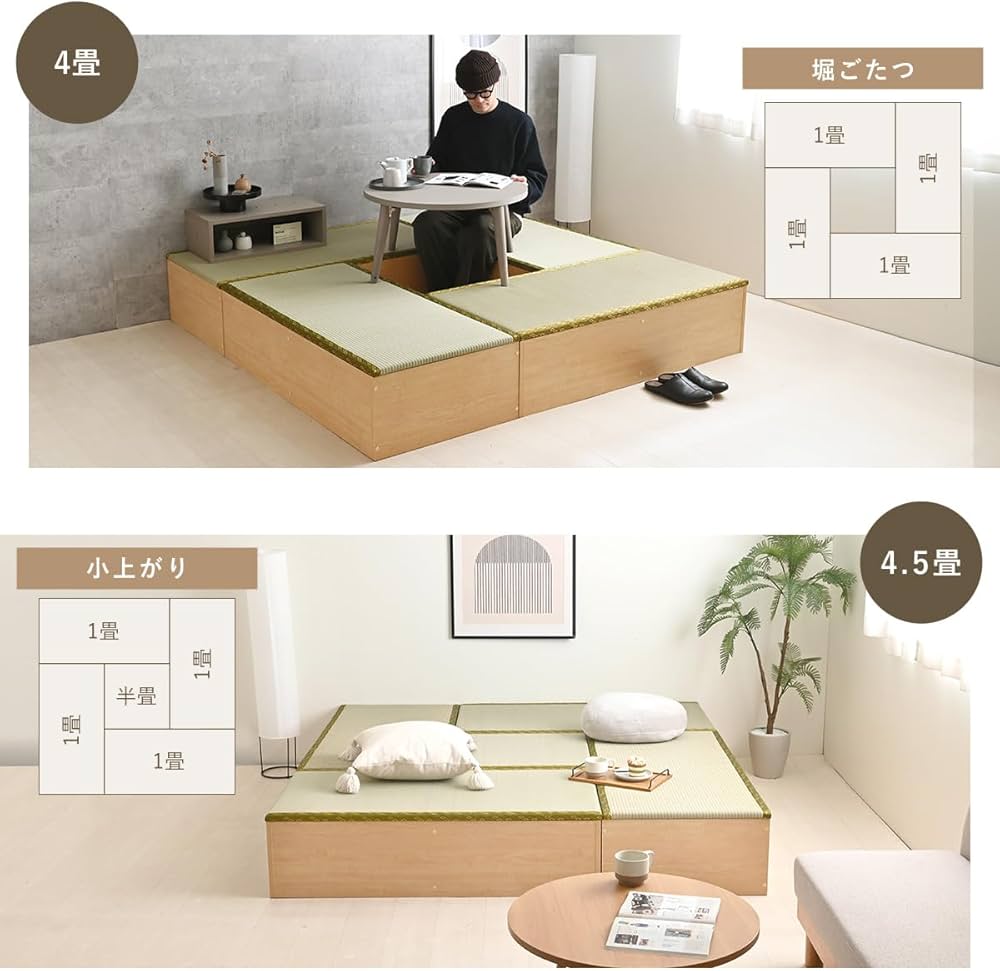 Amazon｜ユニット畳 高床式ユニット畳 畳収納ボックス 収納 天然い草 1