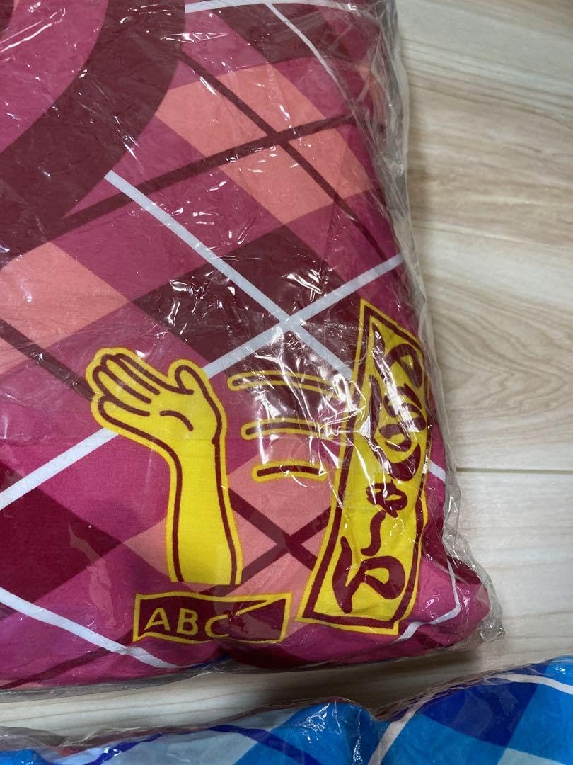 Amazon.co.jp: 新婚さんいらっしゃい yes no 枕 2個セット : ホーム