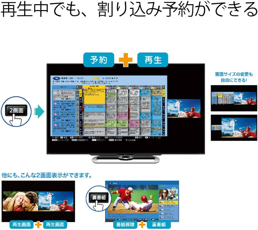 Amazon | シャープ 1TB 3チューナー AQUOS ブルーレイレコーダー BD