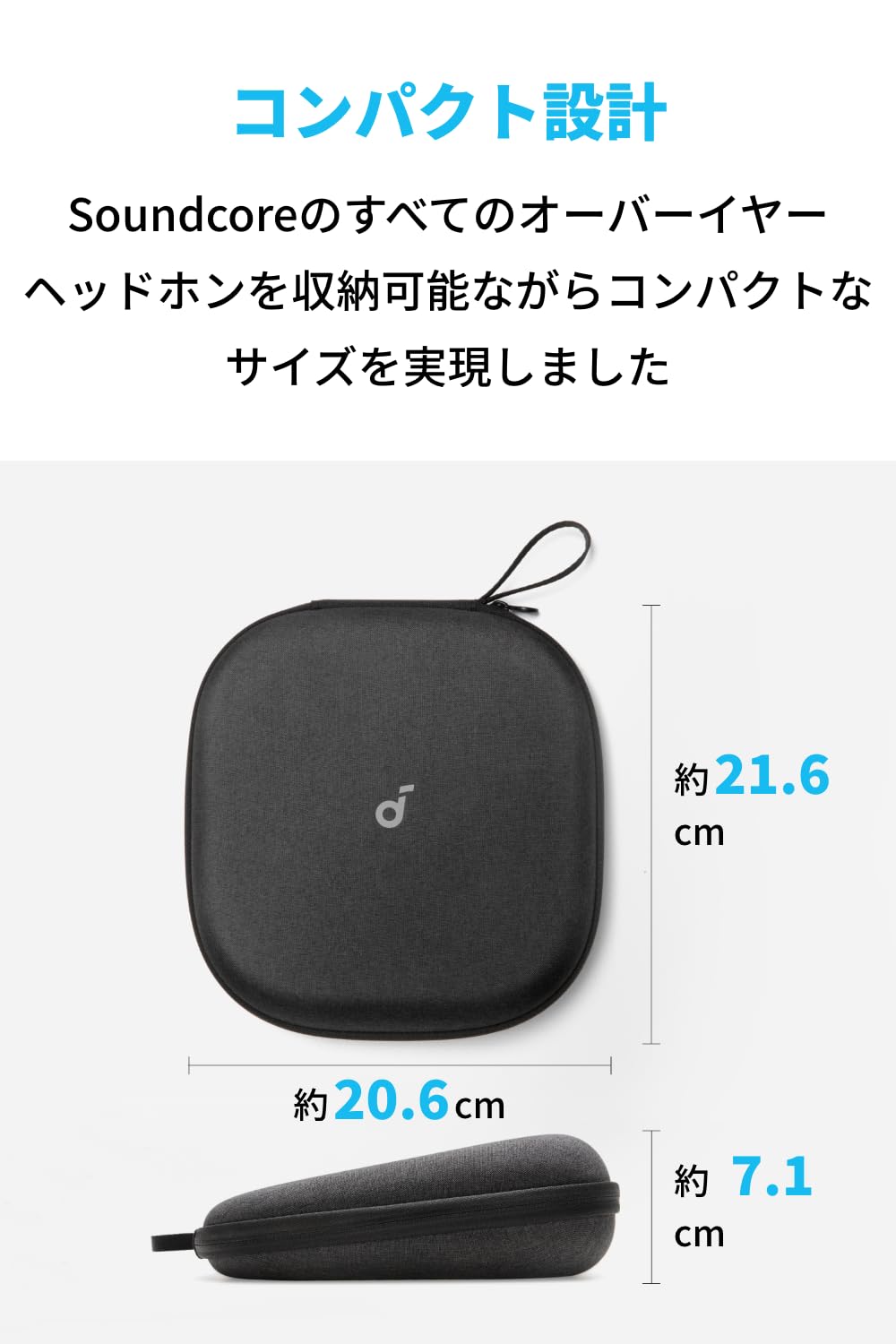 Amazon | Anker Soundcore 公式ヘッドホンケース【防水防塵設計/耐衝撃