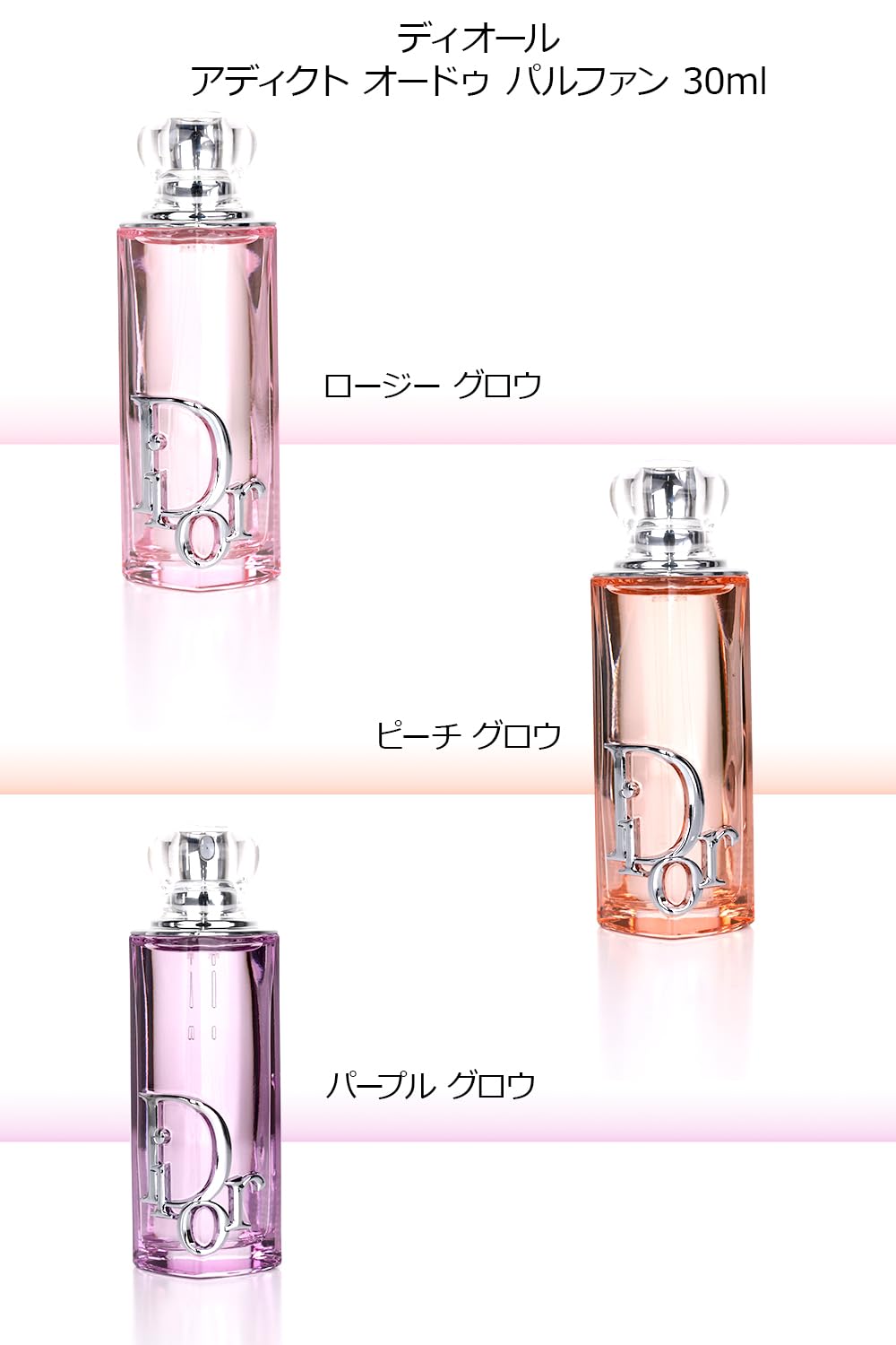 Amazon | [ショップバッグ付] Dior 香水 ディオール アディクト