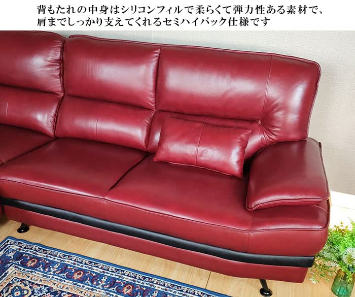 れな】フライミーブラン カウチソファ ワインレッド れな】フライミー