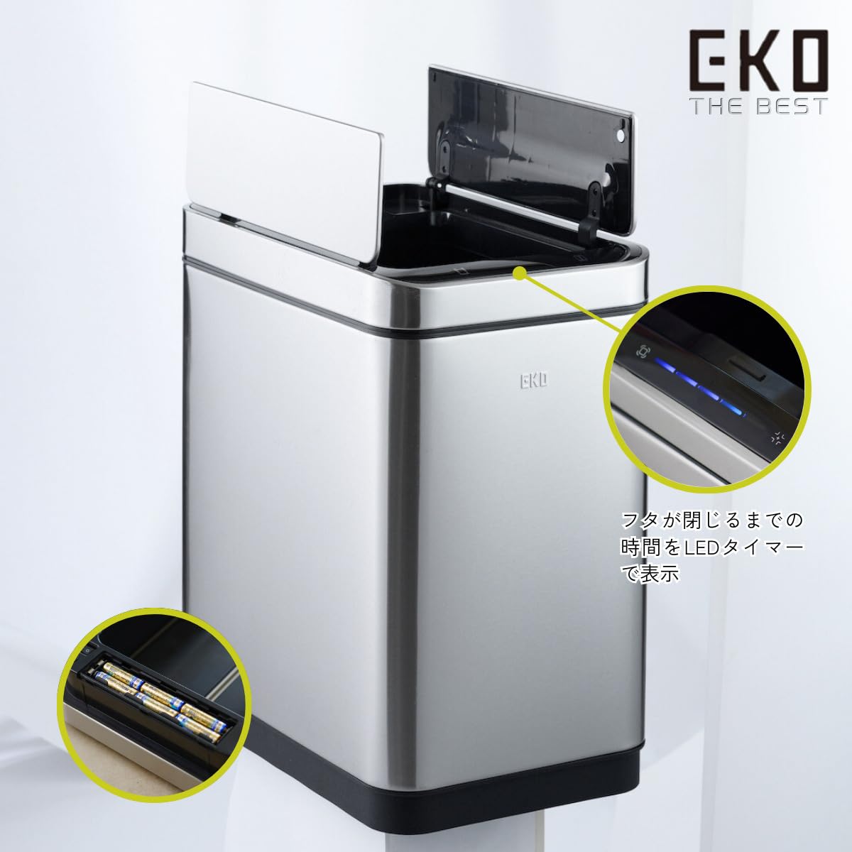Amazon｜EKO ゴミ箱 自動開閉 デラックスファントム シルバー 20L
