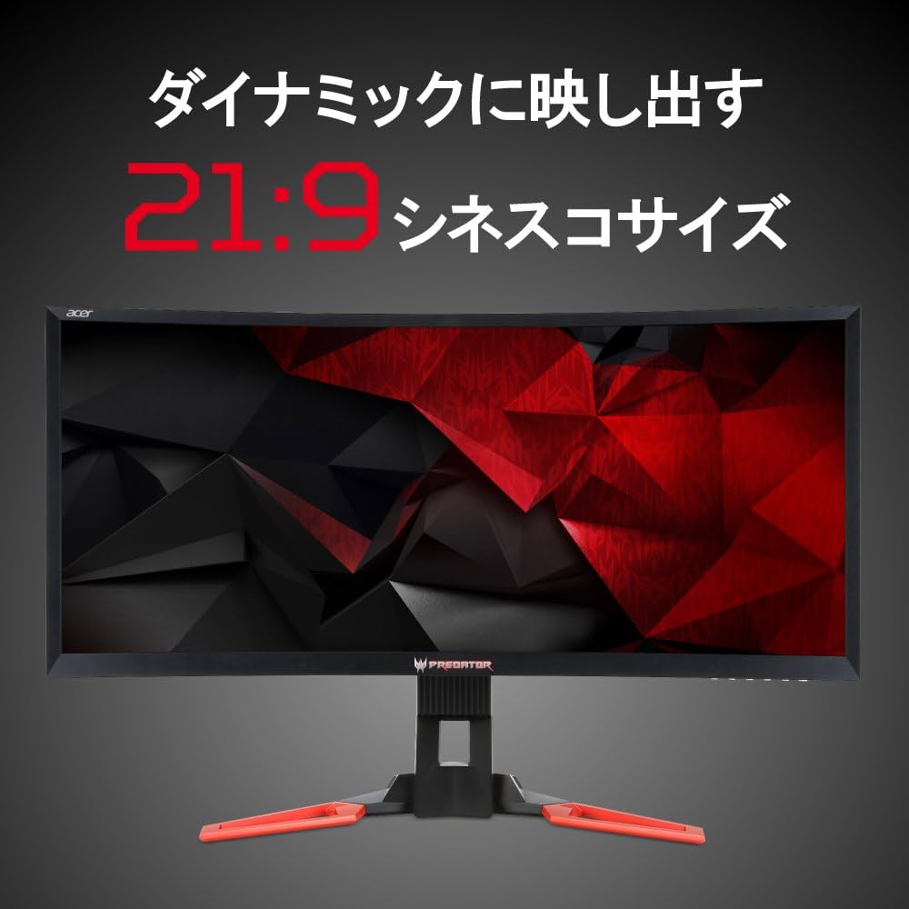 Amazon.co.jp: 【Amazon.co.jp限定】Acer ゲーミングモニター Predator