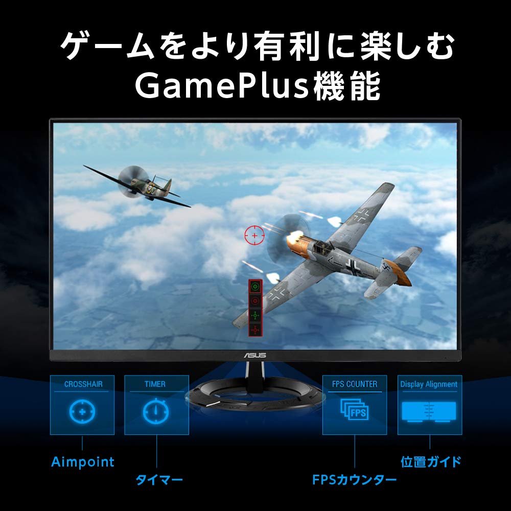 Amazon.co.jp: ASUS ゲーミングモニター VZ279HEG1R-J 27インチ/フルHD