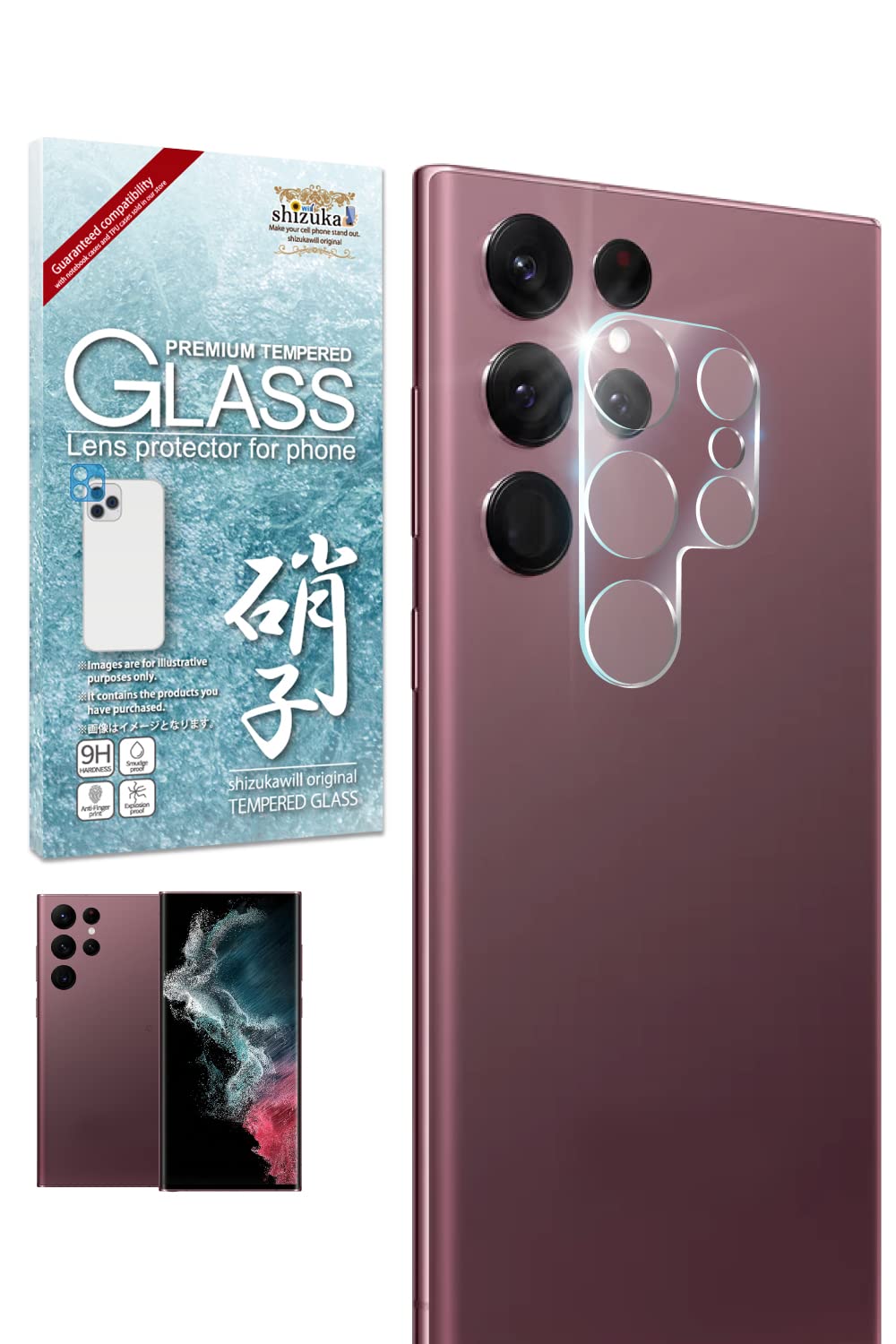 Amazon.co.jp: シズカウィル Galaxy S22 Ultra 用 カメラ保護 カメラ