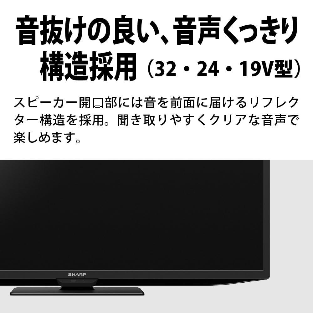 Amazon | シャープ 液晶テレビ 2T-C19GE1 AQUOS 19V型 ハイビジョン