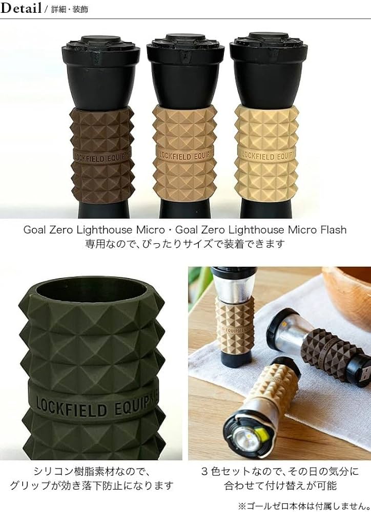 Amazon.co.jp: LOCKFIELD EQUIPMENT ロックフィールドイクイップメント