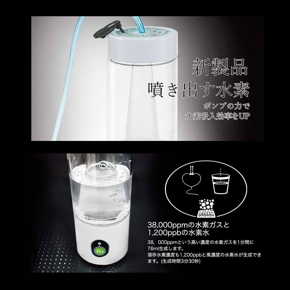 Amazon | My神透水 Jet ジェット 水素水生成器 日省エンジニアリング