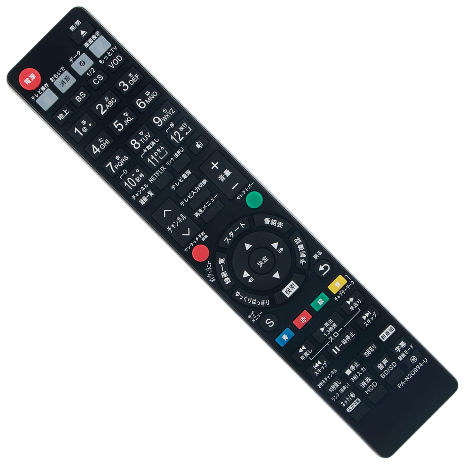 Amazon | PerFascin 代替リモコン FITS FOR N2QAYB001071 Panasonic