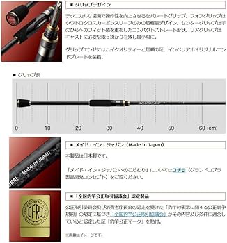 Amazon | エバーグリーン ポセイドン・スキッドロウ・インペリアル