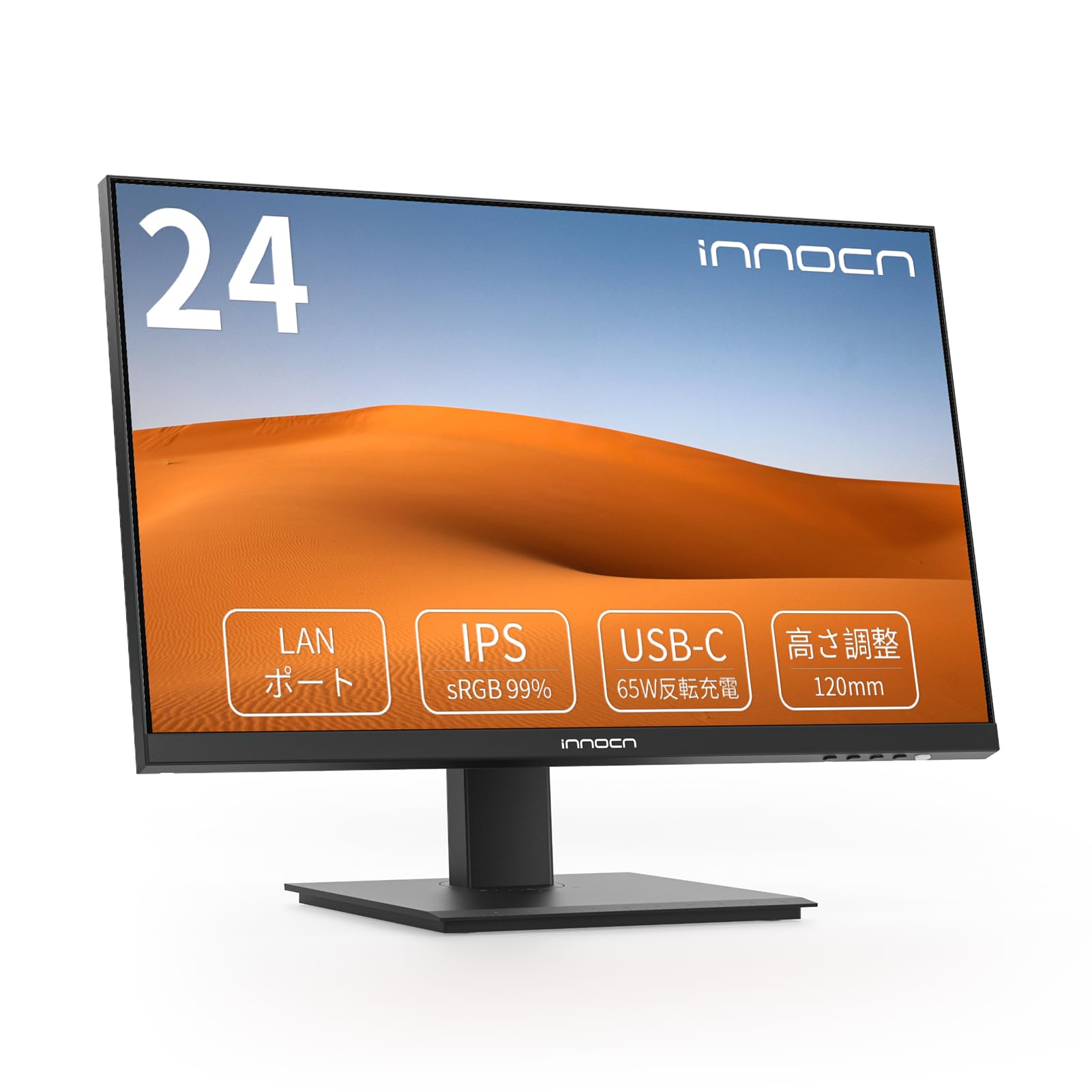 Amazon.co.jp: INNOCN 24C1F 24インチ モニター フルHD/IPS 非光沢