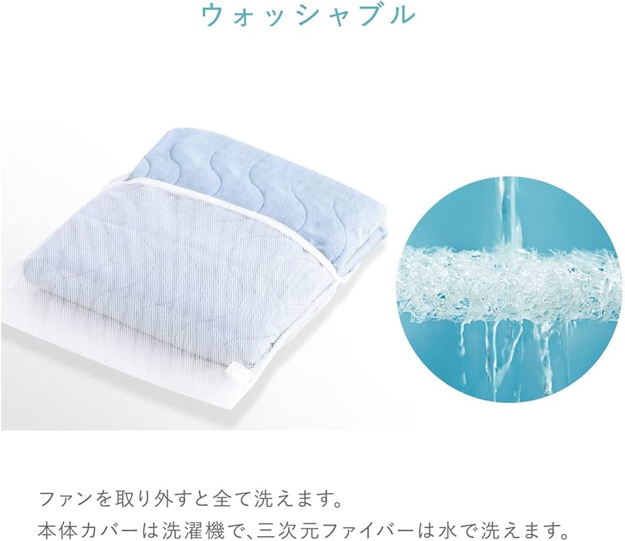 Amazon | アテックス ATEX 快眠マット 夏用 除湿 放熱 SOYO そよ