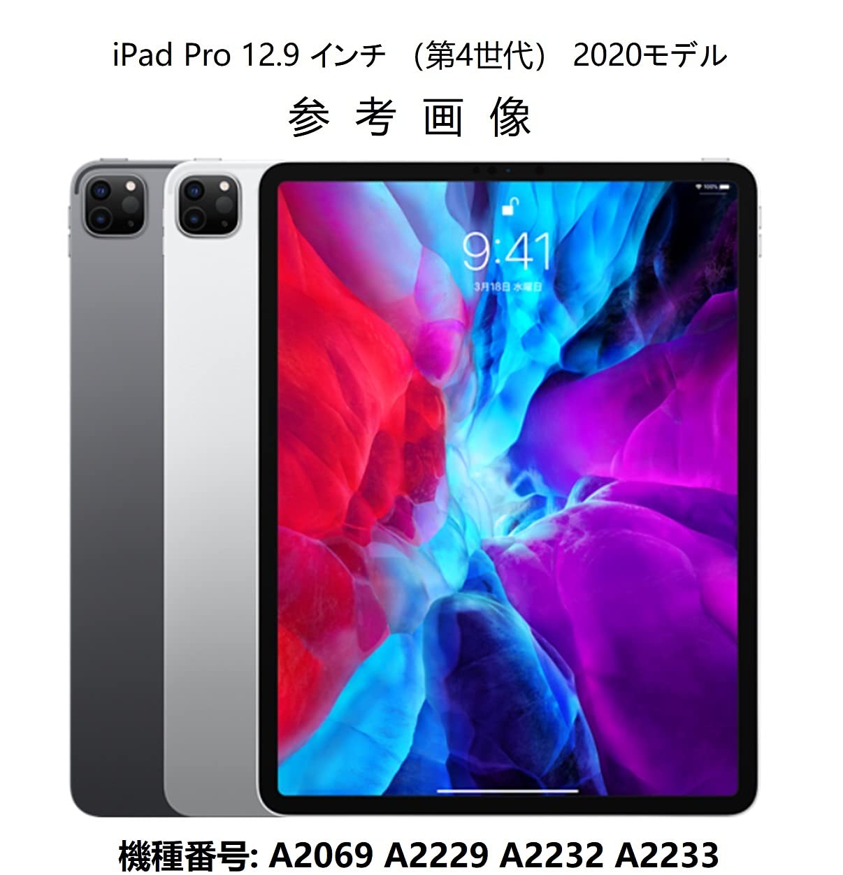 Amazon.co.jp: Kayyoo Apple iPad Pro 12.9 インチ（第4世代）2020年