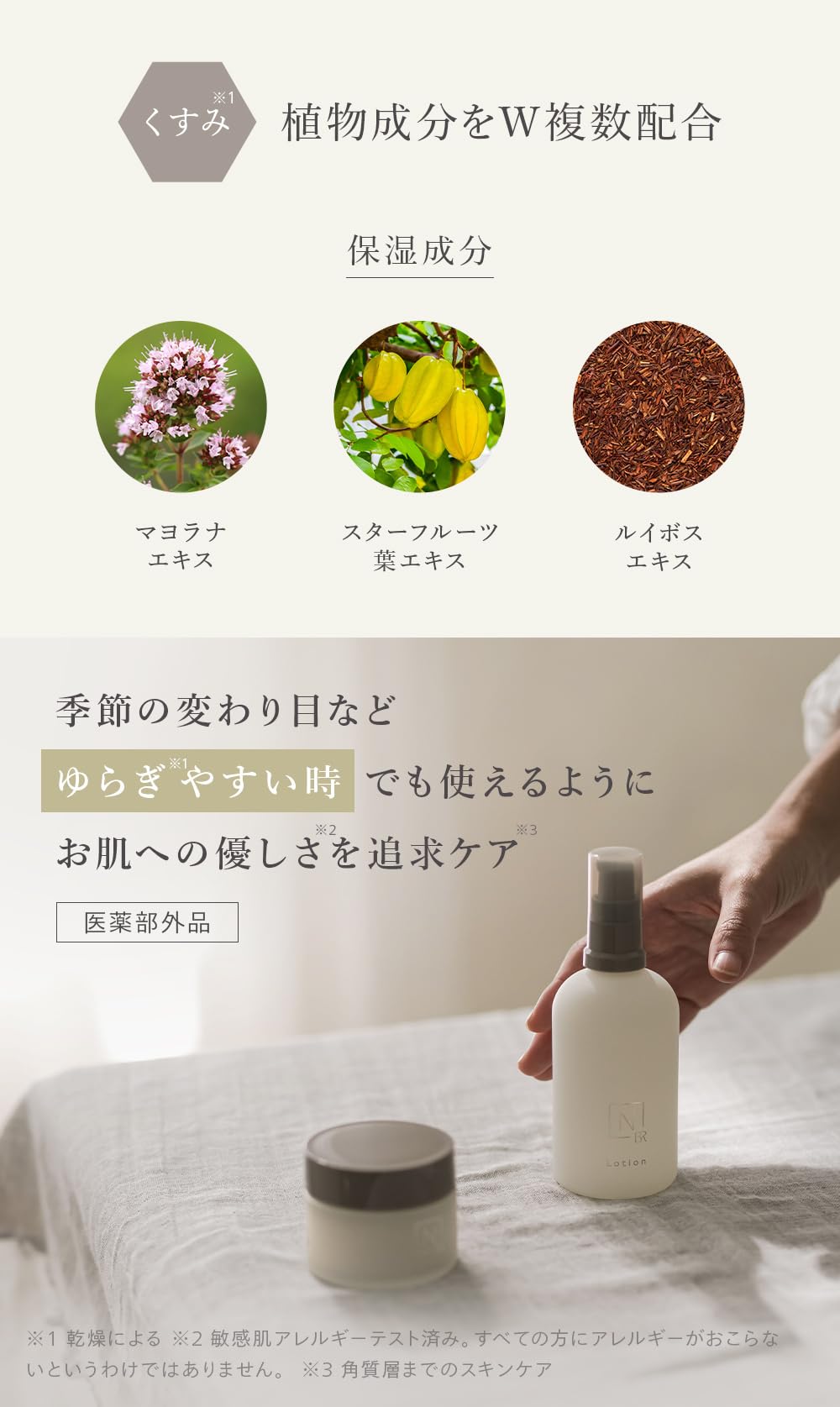 Amazon.co.jp: N organic Bright 美白スキンケアセット [医薬部外品