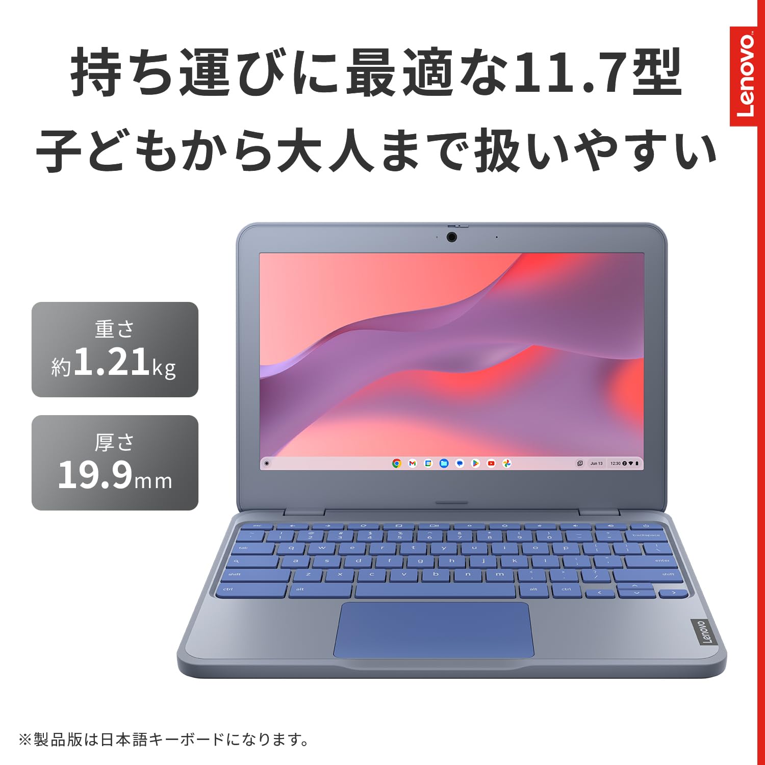 Amazon.co.jp: 【Amazon.co.jp限定】Lenovo Chromebook クロームブック