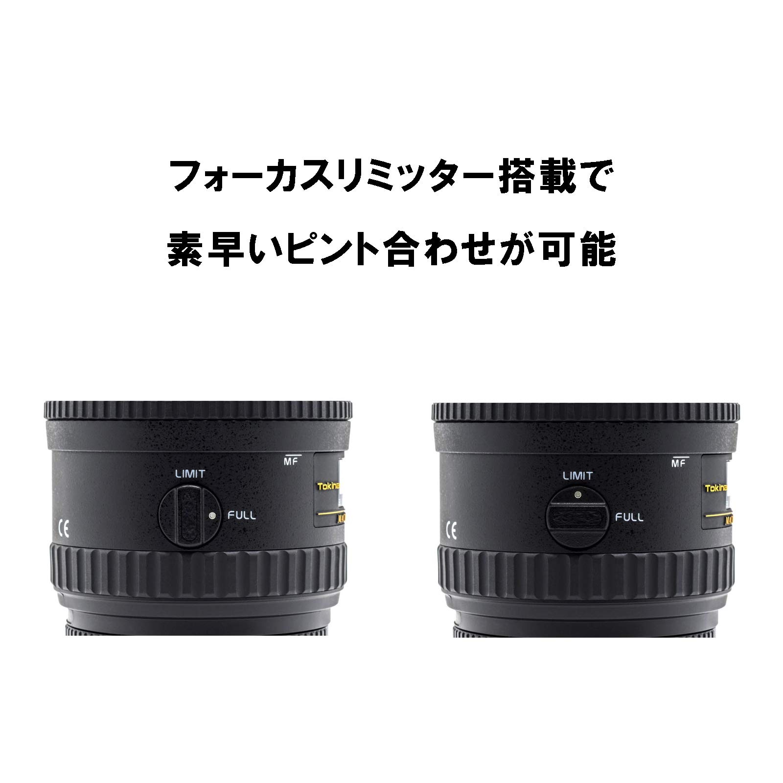美品 Tokina AT-X AF 100mm f/2.8 ソニー ミノルタ Tokina - AT-X M100