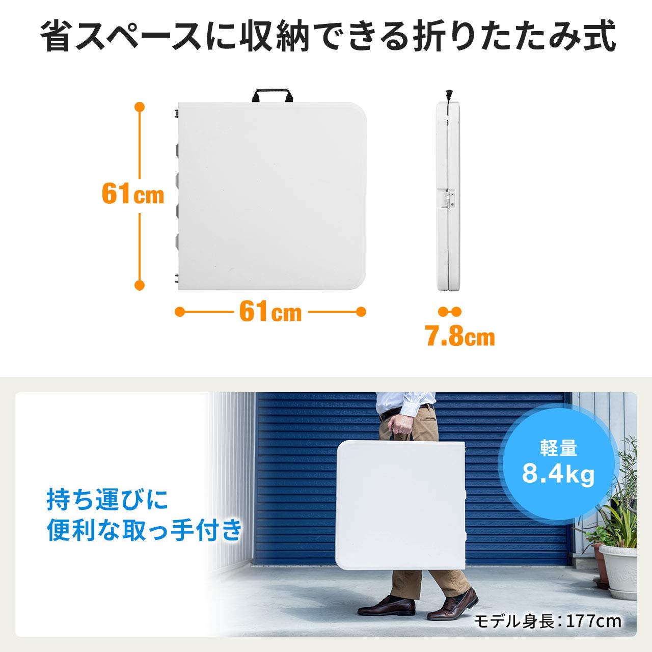Amazon.co.jp: サンワダイレクト 折りたたみテーブル 幅122cm×奥行61cm