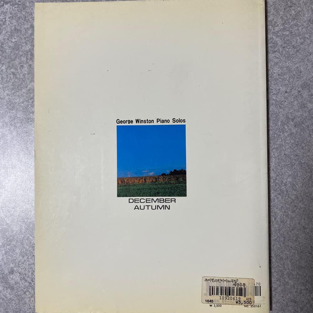 Amazon.co.jp: 配送可 絶版 Autumn December ジョージウィンストン