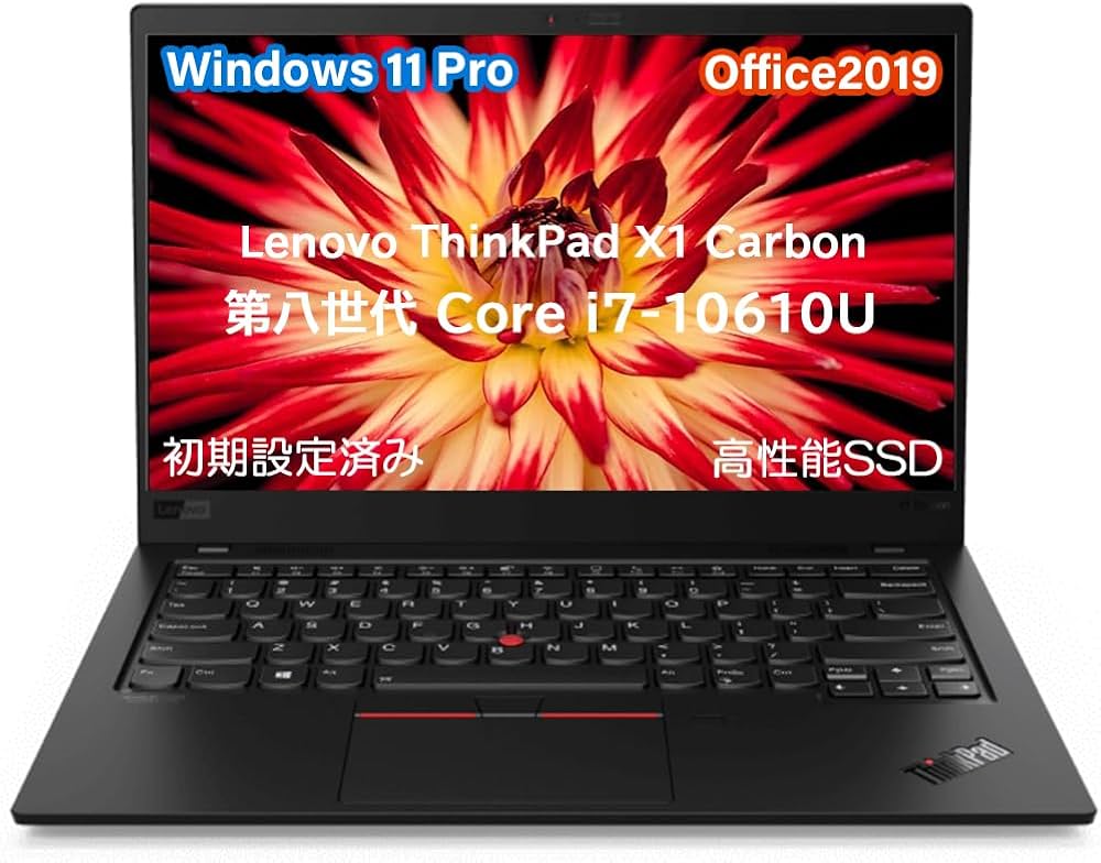 Amazon.co.jp: 【整備済み品】ThinkPad X1 Carbon Gen 8 ノート