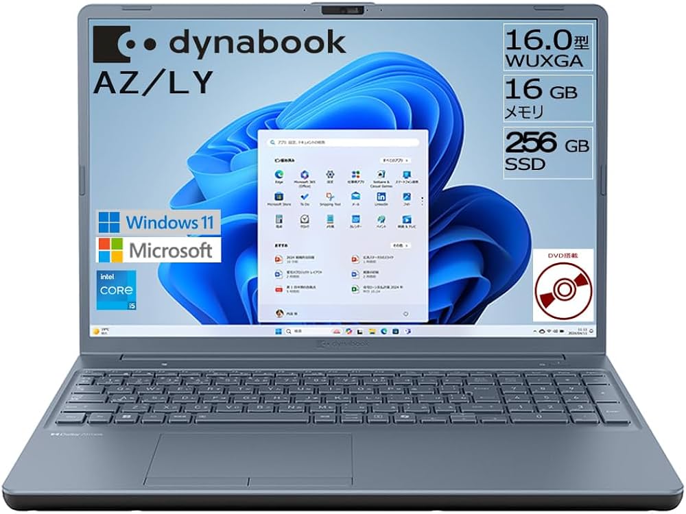 Amazon.co.jp: dynabook ノートパソコン AZ/LY【大画面16型 DVD