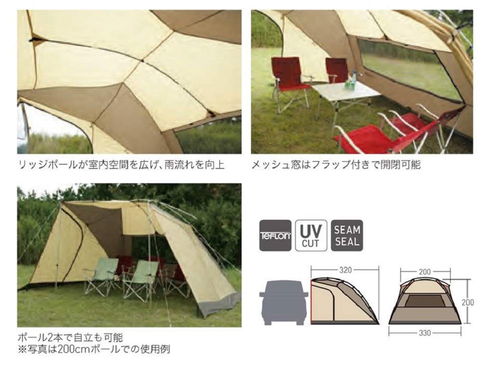 Amazon | ogawa(オガワ) テント カーサイドリビングDX 2325 | ogawa