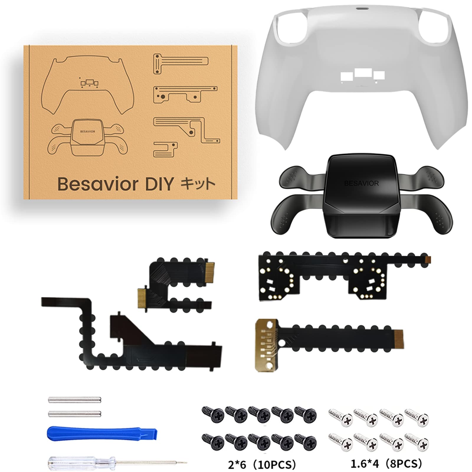 Amazon | Besavior PS5コントローラー用 DIYキット ゲーミング