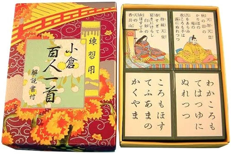 Amazon.co.jp: 田村将軍堂(Tamura Corp) 百人一首 練習用小倉 : 藤原定