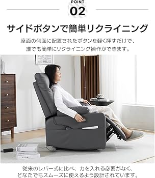 Amazon｜リクライニングソファ 電動 リクライニングチェア 振動機能
