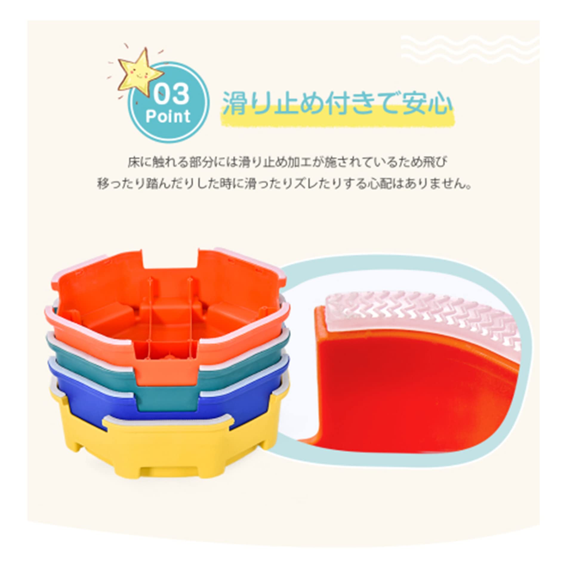 Amazon.co.jp: 平均台 幼稚園 平均台セット 子供用 バランスストーン