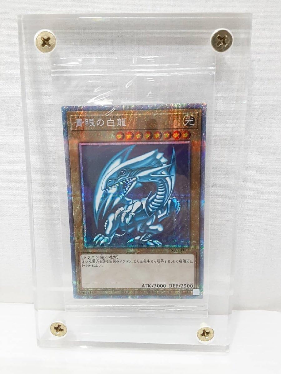 Amazon.co.jp: 品 非売品 3000枚限定 青眼の白龍（ブルーアイズ