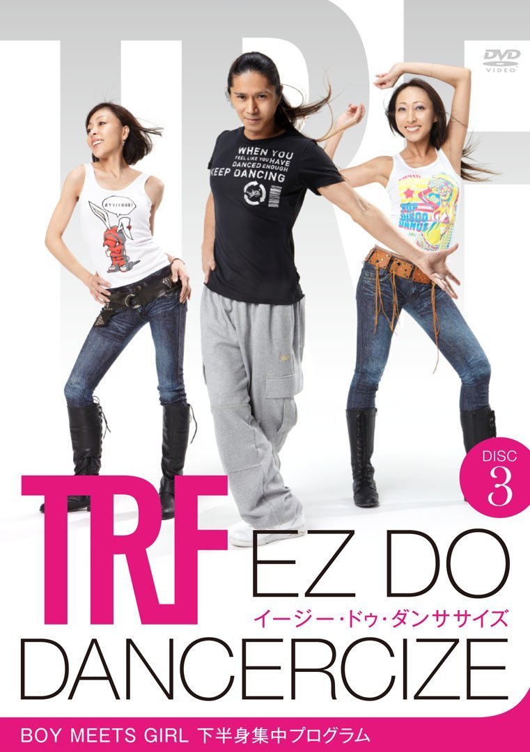 Amazon.co.jp: TRF イージー・ドゥ・ダンササイズ EZ DO DANCERCIZE