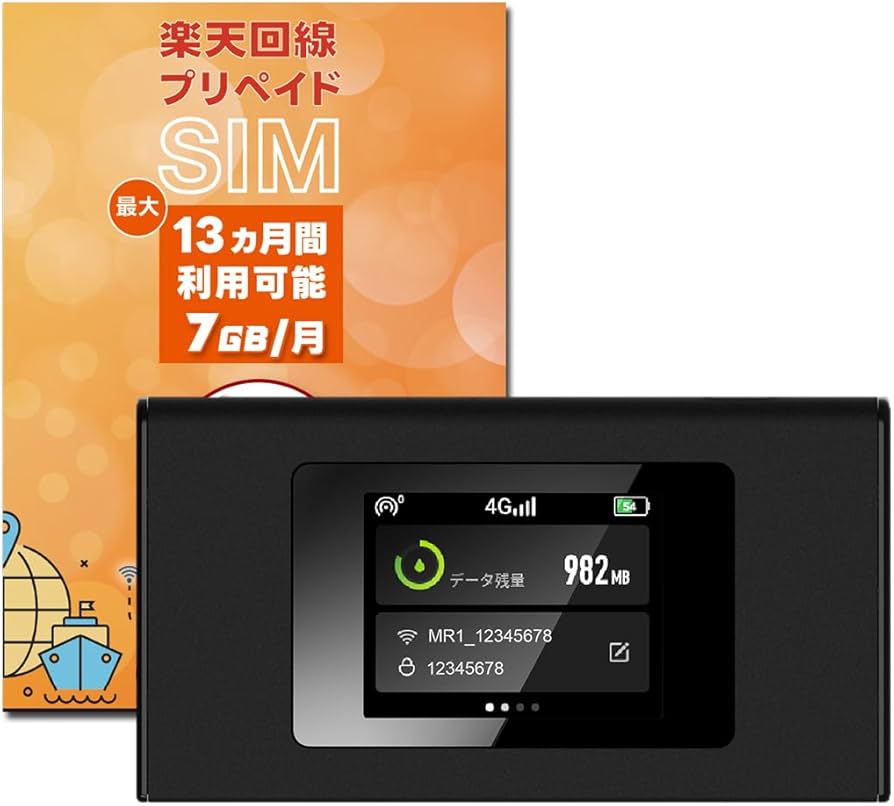 Amazon.co.jp: 【SIM付き】ポケットWiFi 7GB/月×365日＋初月分