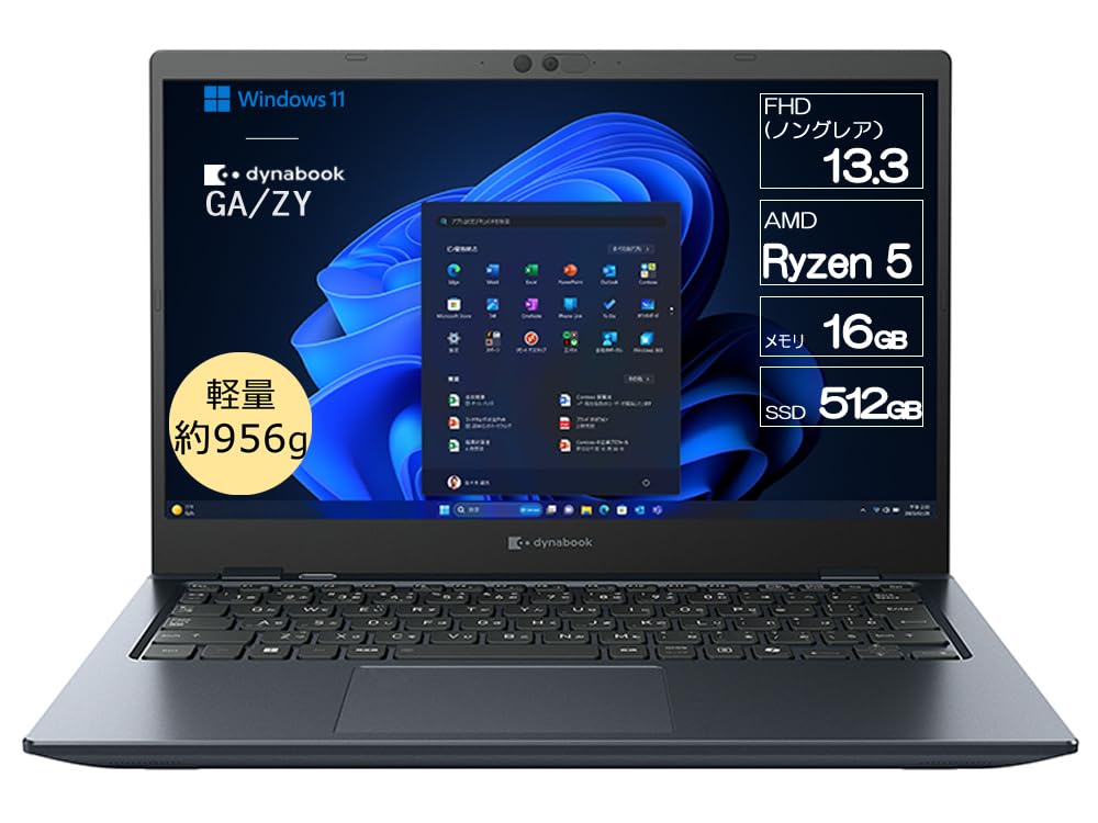 Amazon.co.jp: dynabook ノートパソコン GA/ZY【AMD Ryzenプロセッサー