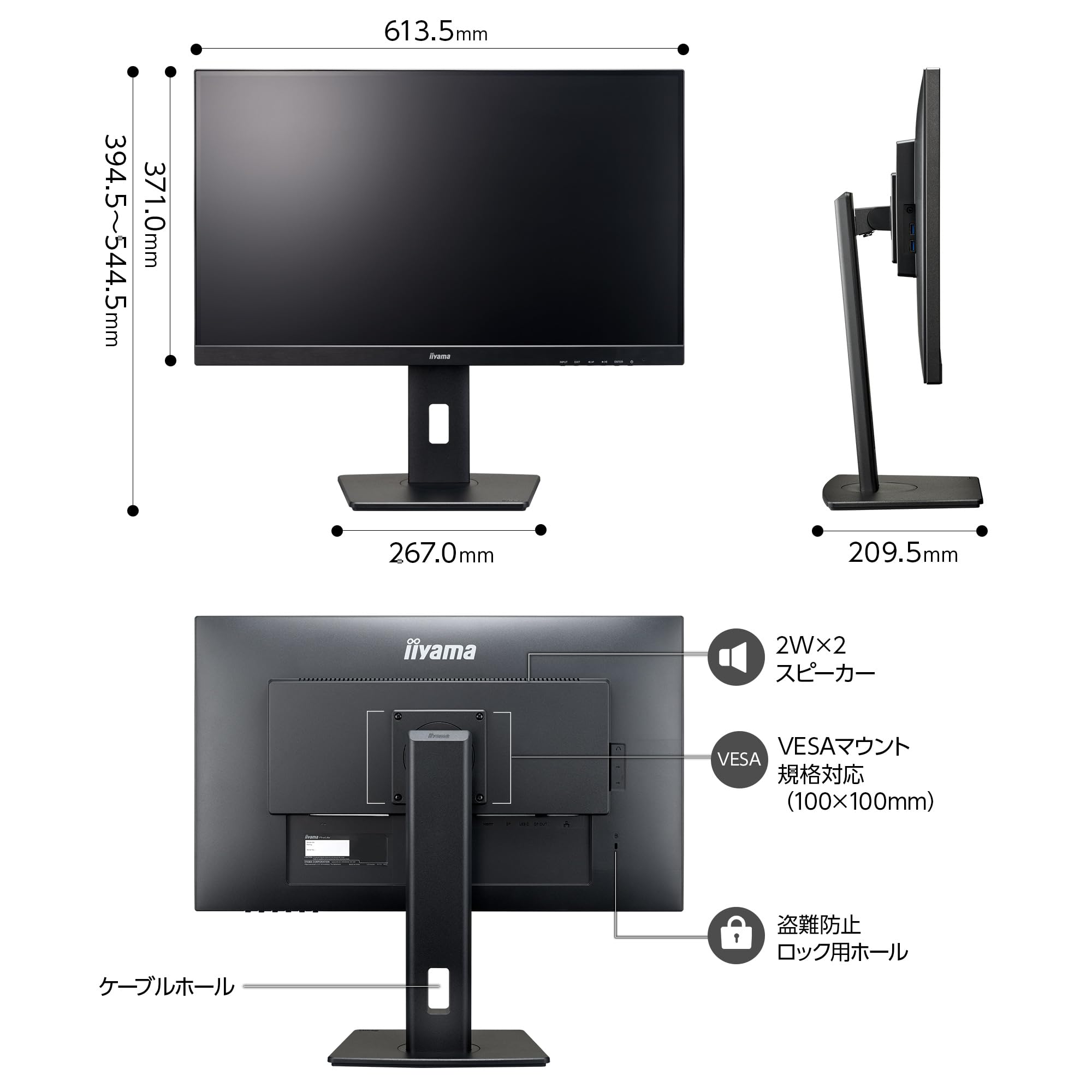 Amazon.co.jp: iiyama モニター ディスプレイ 27インチ WQHD USB Type