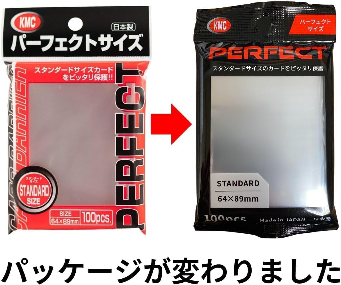 Amazon.co.jp: KMC カードバリアー100 パーフェクトサイズ