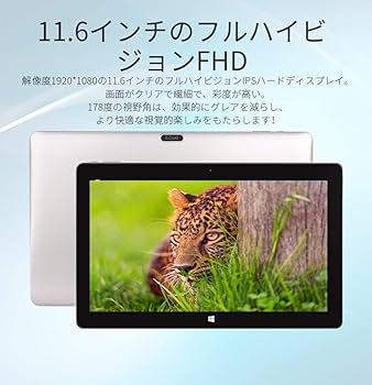Amazon.co.jp: Jumper EZpad 6 Pro 2in1ノートパソコン/タブレット