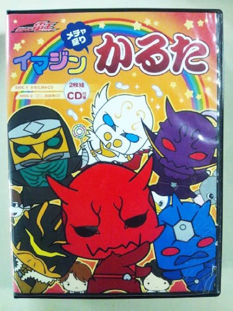 Amazon | 仮面ライダー電王 イマジンメチャ盛りかるた | かるた | おもちゃ